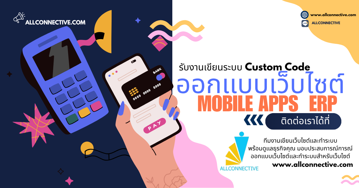 บริษัทออกเเบบเว็บไซต์,รับทำseo,การออกเเบบเว็บไซต์,ออกเเบบเว็บไซต์,การทำSEO,บริการseo